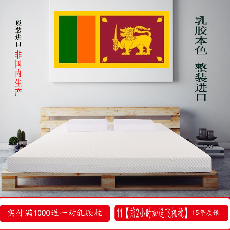 ���޾�˹������ԭװ������Ȼ�齺����SLLK