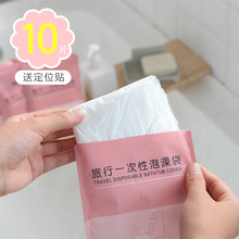 酒店超大一次性浴缸套家用加厚泡澡浴袋沐浴桶洗澡袋子浴盆塑料膜