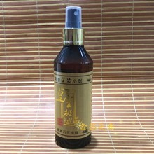 留香72小时定型保湿 尚品造型皇室品香薰闪亮啫喱水喷雾