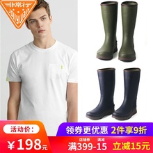 水鞋 轻量雨靴男款 高筒防水耐磨厨房鞋 Walk 男士 非常行雨鞋 Jolly