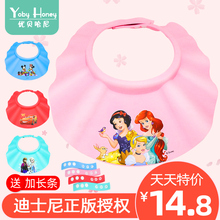 迪士尼宝宝洗头神器儿童洗澡头帽洗发帽婴儿防水护耳小孩护眼浴帽