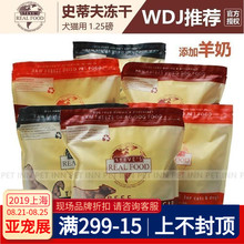 PET INN Steve's史蒂夫冻干狗粮羊奶鸡牛肉幼成全犬猫用零食567g