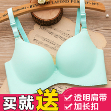 文胸大码 收副乳胸罩调整型性感内衣少女 一片式无痕无钢圈聚拢薄款