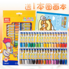 真彩油画棒36色儿童蜡笔小学生油棒笔幼儿园画画彩色腊笔宝宝安全无毒画笔环保可水洗多彩婴幼儿混色批发24色