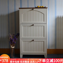 北欧美式地中海超薄17CM翻斗实木鞋柜简约现代家用门口玄关门厅柜