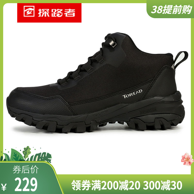 Pathfinder Men's Shoes New Sports Shoes Outdoor Casual Shoes High Top Mountaineering Shoes Hiking Shoes KFBG91371