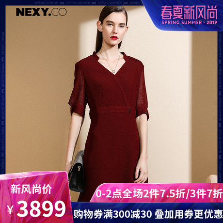 NEXY.CO/奈蔻红色中长款修身气质真丝里料连衣裙短袖v领春夏新品商品大图