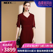 NEXY.CO/奈蔻红色中长款修身气质真丝里料连衣裙短袖v领春夏新品图片