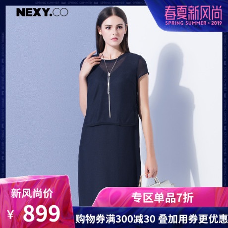 NEXY.CO/奈蔻黑百搭圆领短袖简约真丝里料舒适连衣裙春夏新款商品大图