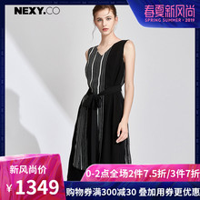NEXY.CO/奈蔻夏季新品宽松h型中长款真丝条纹印花连衣裙时尚ol图片