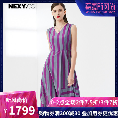 NEXY.CO/奈蔻真丝中长修身高腰条纹无袖v领连衣裙高贵紫色夏新款商品大图