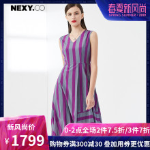 NEXY.CO/奈蔻真丝中长修身高腰条纹无袖v领连衣裙高贵紫色夏新款图片