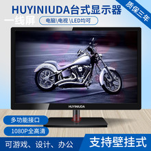 全新瑕疵一线屏电脑显示器15寸17寸19寸20寸22英寸HDMI液晶监控屏