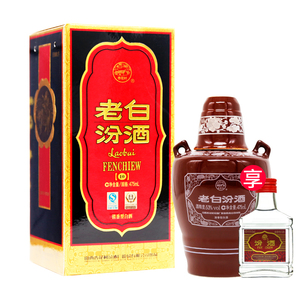 山西汾酒53度 清香型品牌店铺