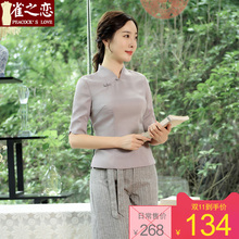 雀之恋2018秋新款改良短款中袖唐装日常旗袍上衣女图片
