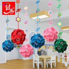 节乐毕业季装 饰教室舞台场景布置吊顶幼儿园创意无纺布花球吊饰挂