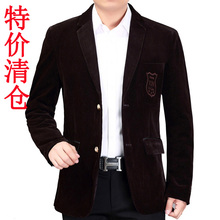 灯芯绒西服中年男士休闲外套特价亏本清仓中老年春秋男装单件西装