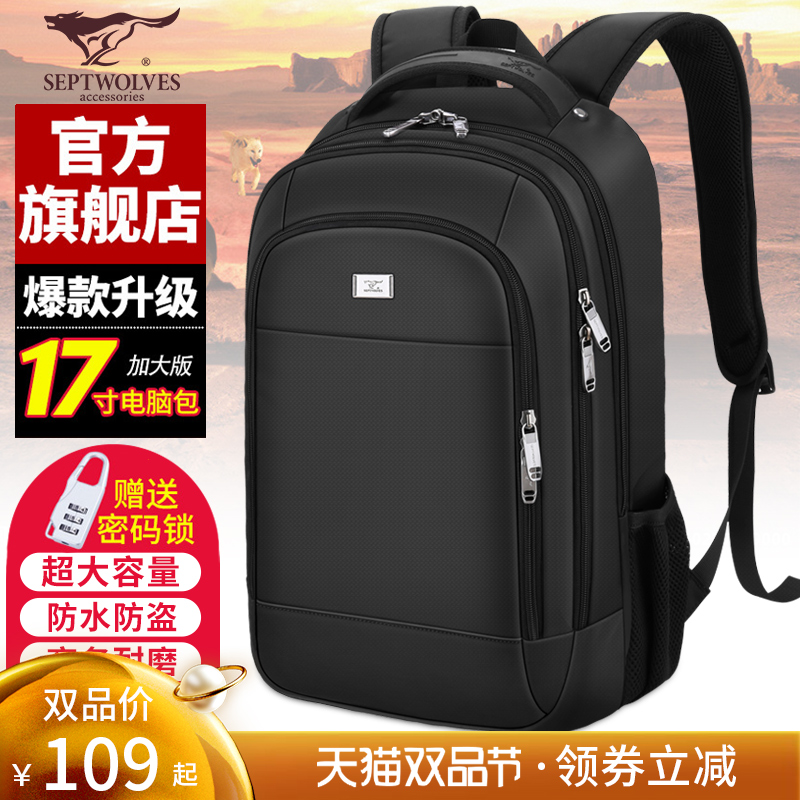 Seven Wolves Business Backpack Men's School Bag Middle School Girl Computer Bag Travel Bag Casual Men's Backpack Large Capacity