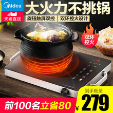 茶炉官方旗舰店正品 电陶炉家用爆炒电磁炉灶光波炉电子炉新款
