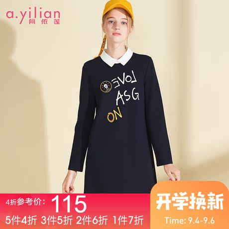 阿依莲2018秋季新款女中长款时尚百搭甜美可爱小香风长袖连衣裙商品大图