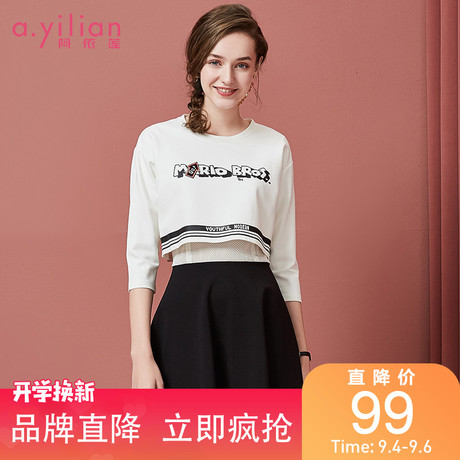 阿依莲2018秋季新款时尚收腰显瘦a字裙七分袖假两件套打底连衣裙商品大图