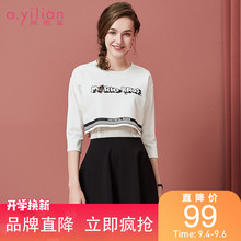 阿依莲2018秋季新款时尚收腰显瘦a字裙七分袖假两件套打底连衣裙图片