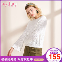 阿依莲正品时尚宽松镂空毛衣女薄款2018新款冬喇叭袖白色针织衫图片