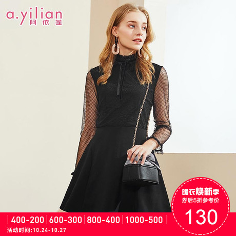 阿依莲2018冬季新款韩版时尚百搭修身显瘦连衣裙女打底A字裙潮商品大图