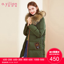 阿依莲羽绒服女中长款2018冬季新款韩版时尚宽松连帽修身加厚外套图片