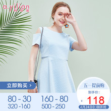 纯色拼网连衣裙高腰a字短裙 露肩短袖 时尚 阿依莲2018夏季新款