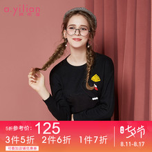 阿依莲2018秋季新款时尚修身百搭纯色毛衣圆领套头长袖针织衫女图片