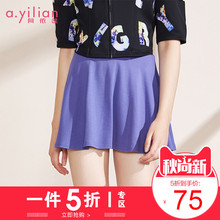 阿依莲2018秋季新款时尚百搭单裙收腰显瘦舒适透气短裙女学生图片
