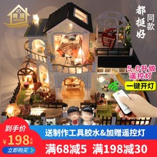 房子diy手工音乐盒八音盒木质天空之城送创意生日礼物 都挺好同款