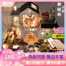 房子diy手工音乐盒八音盒木质天空之城送创意生日礼物 都挺好同款