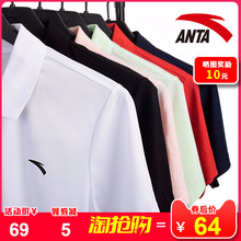 安踏短袖男t恤男装官网2019夏季新款正品时尚翻领休闲运动polo衫