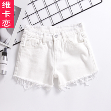 维卡恋 2018白女牛仔短裤夏新品高腰破洞学生裤子韩版直筒热裤图片