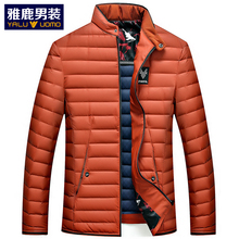 yaloo/雅鹿男装羽绒服修身反季清仓冬装男士保暖鸭绒加厚男士外套