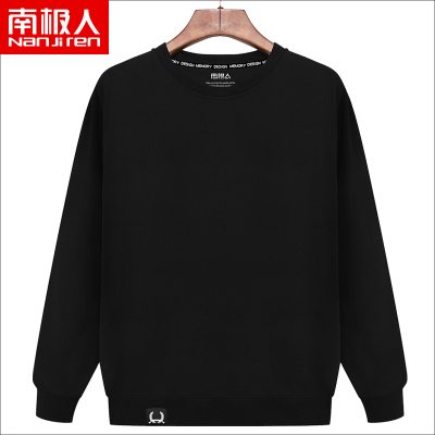 纯色卫衣男春秋款圆领长袖薄款男装宽松衣服南极人潮无帽套头外套