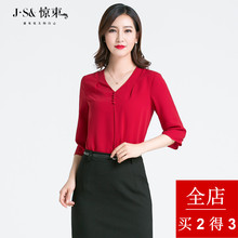 惊束大码女装七分袖V领雪纺衫2018夏装新款宽松职业OL衬衫上衣女图片