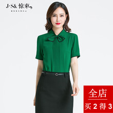 惊束2018夏装新款撞色蝴蝶结衬衫上衣女短袖宽松百褶雪纺衫大码女图片