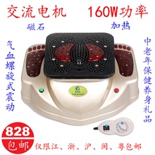 送礼中老年人气血通螺旋震动按摩器足疗美腿机脚底柏茨ρ环机正品