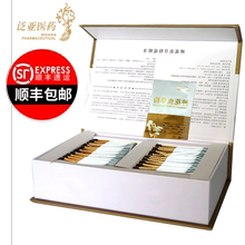 下单优惠》泛亚医药金蝉花 蝉花虫草粉1g*20袋虫草蝉花粉礼盒装RK