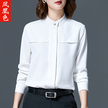 凤凰色白色衬衫女夏季2018新款职业装OL长袖衬衣气质显瘦女士上衣图片