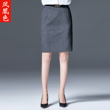 凤凰色灰色半身裙女中裙职业OL气质女裙子显瘦女士工装裙包臀裙图片