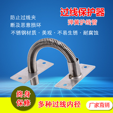 包邮 门禁过线器管护线管穿线管弹簧?;て魍叩缦弑;ぬ?太平洋