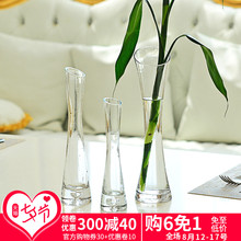 小单只斜口婚庆透明玻璃花瓶 餐桌摆设酒店卫生间单只花瓶 小情调