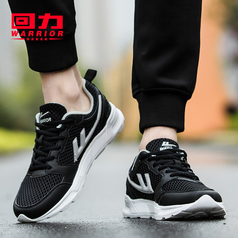 Huili Men's Shoes Mesh Shoes 2019 New Autumn Breathable Sports Shoes Casual Shoes Men's Winter Running Shoes Mesh Shoes