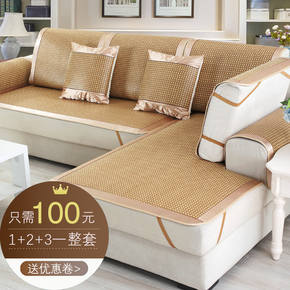 沙发垫冰丝凉席坐垫夏季竹子藤席客厅通用贵妃组1+2+3套装三件套