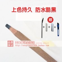 包邮推荐影视剧组影楼化妆学校好用的眼线笔上色久防水好好评如潮