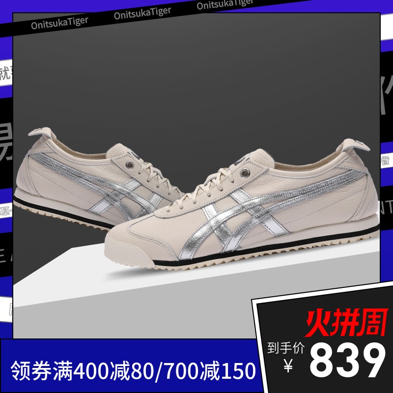 Onitsuka Tiger Ghost Tiger Casual Shoes Board Shoes 2019 New Men's Shoes Asics Sports Women's Shoes